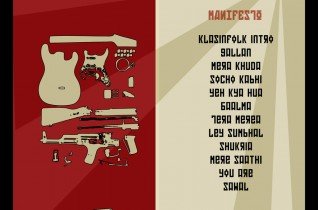 Klashin Folk Art work