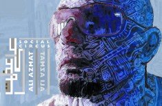 Social  Circus Artwork