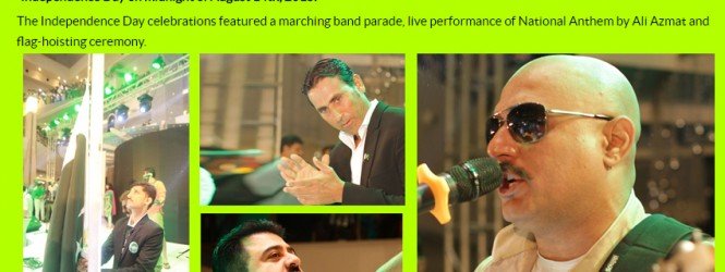 Celebrities Join Fans In Independence Day Celebrations