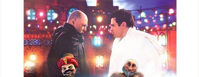 Pakistani Music	23 Aug 2008