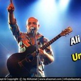 Pepsi Presents Ali Azmat, ICC World Cup Unveiling Ceremony