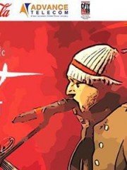 Live In Concert LUMS Lahore