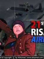 Live In Concert PAF Academy Risalpur