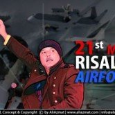 Live In Concert PAF Academy Risalpur