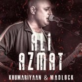 Live In Concert at LUMS, Lahore